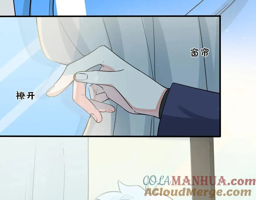 第76话 我男朋友 第22页