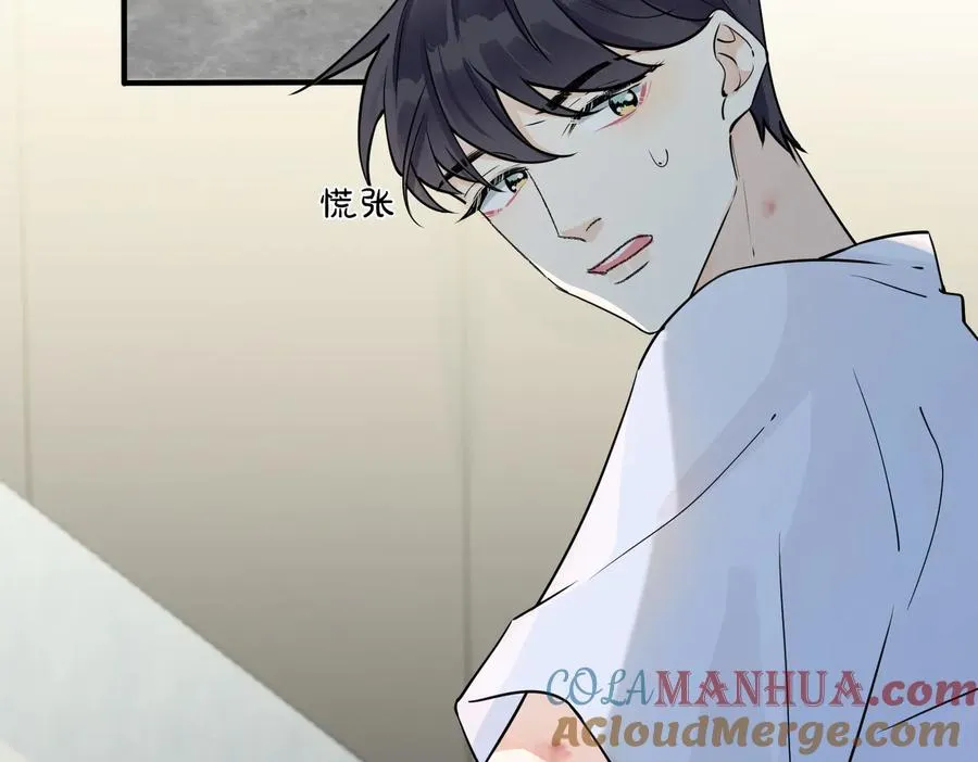 第76话 我男朋友 第28页