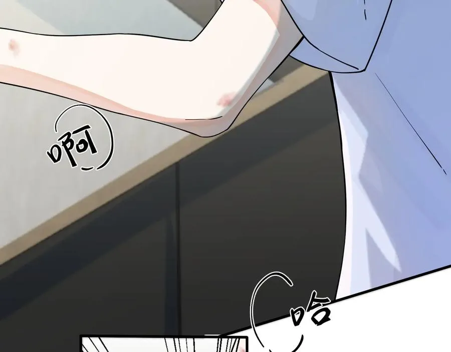 第76话 我男朋友 第29页