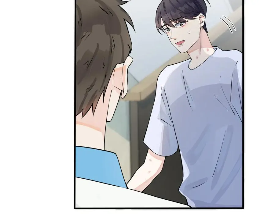 第76话 我男朋友 第41页