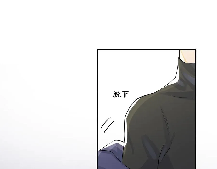 第76话 我男朋友 第47页
