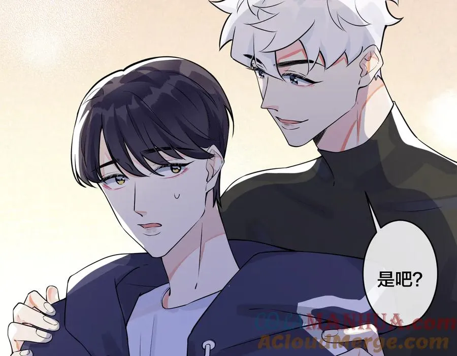 第76话 我男朋友 第49页