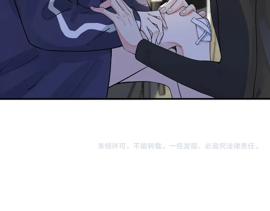 第76话 我男朋友 第62页