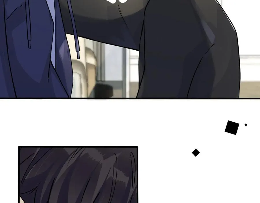 第77话 真可怜…… 第9页