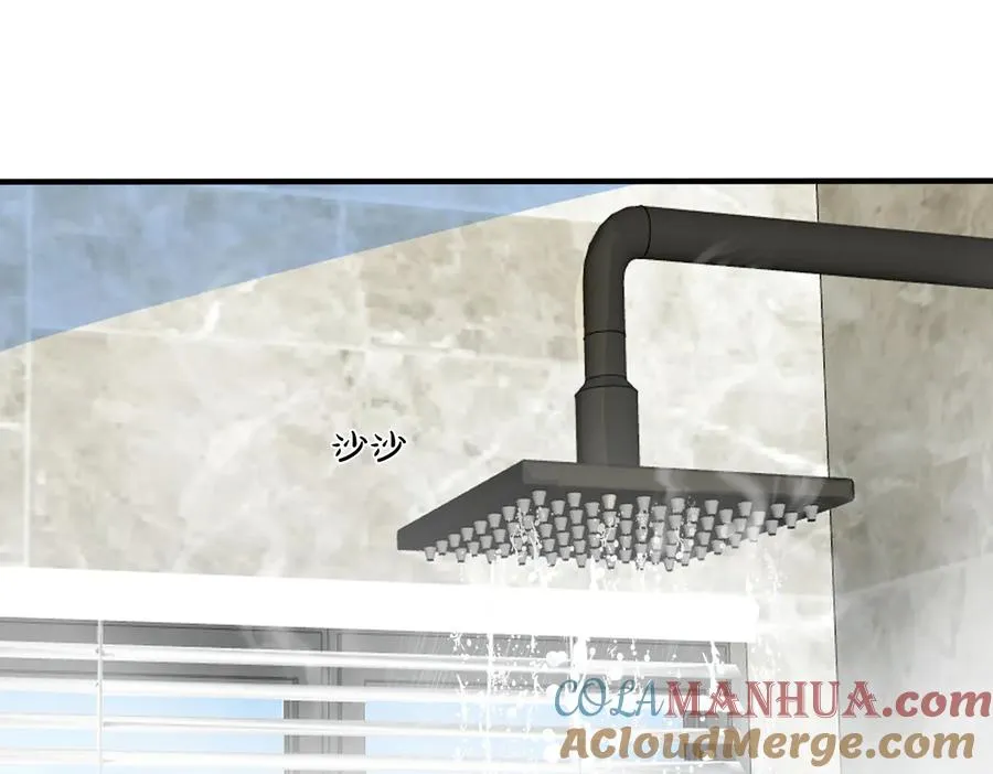 第77话 真可怜…… 第13页