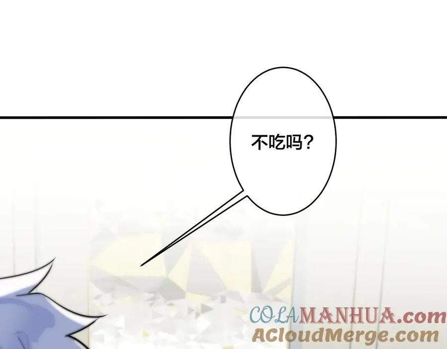 第77话 真可怜…… 第19页