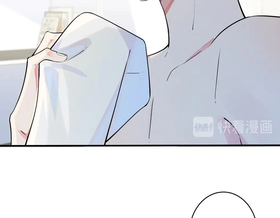 第77话 真可怜…… 第23页