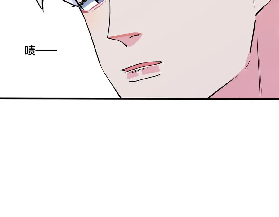 第77话 真可怜…… 第26页