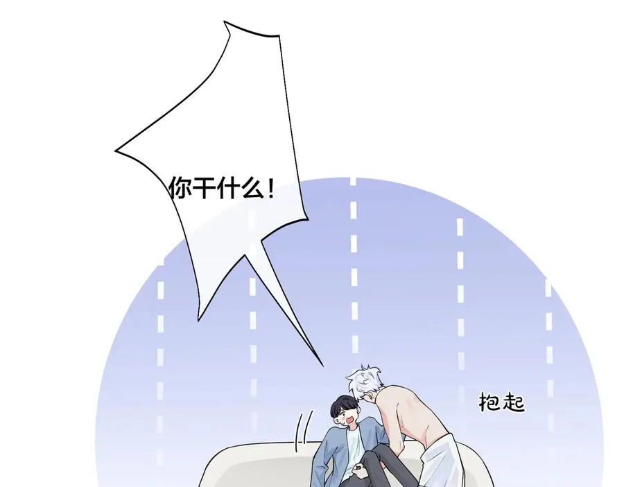 第77话 真可怜…… 第27页