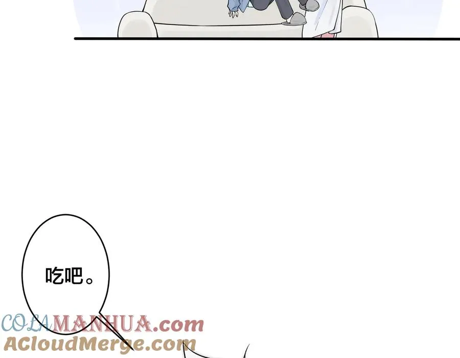 第77话 真可怜…… 第28页