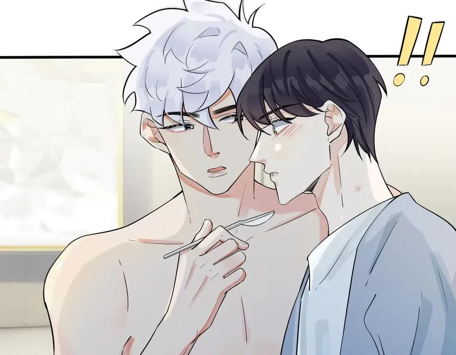 第77话 真可怜…… 第29页