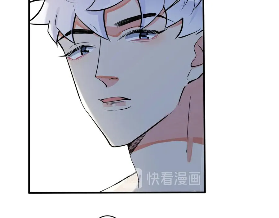第77话 真可怜…… 第33页