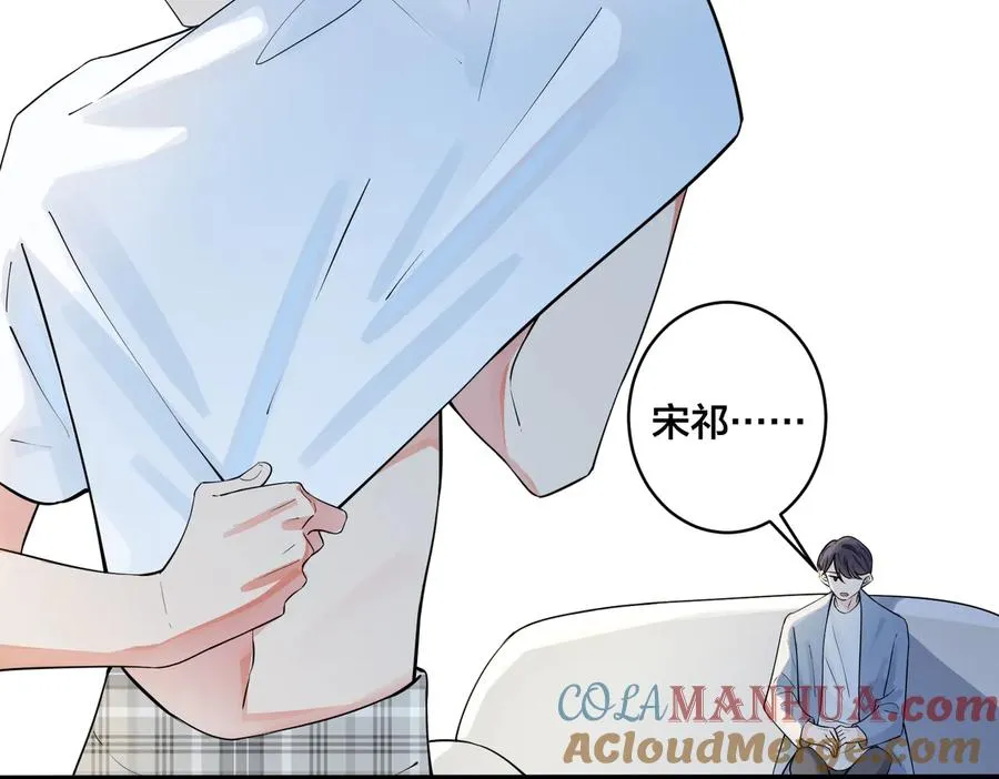 第77话 真可怜…… 第40页