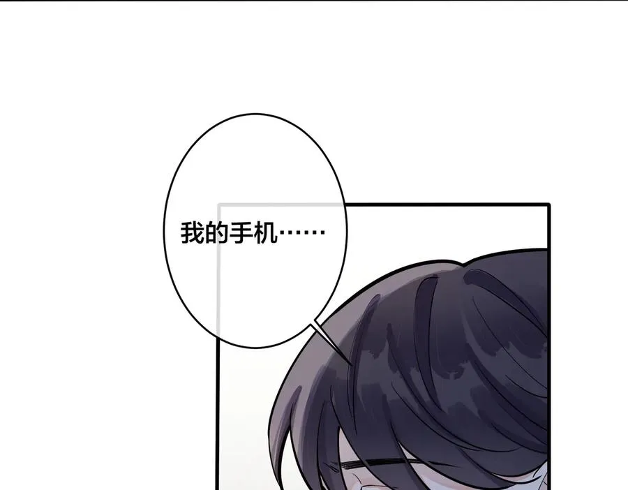 第77话 真可怜…… 第41页