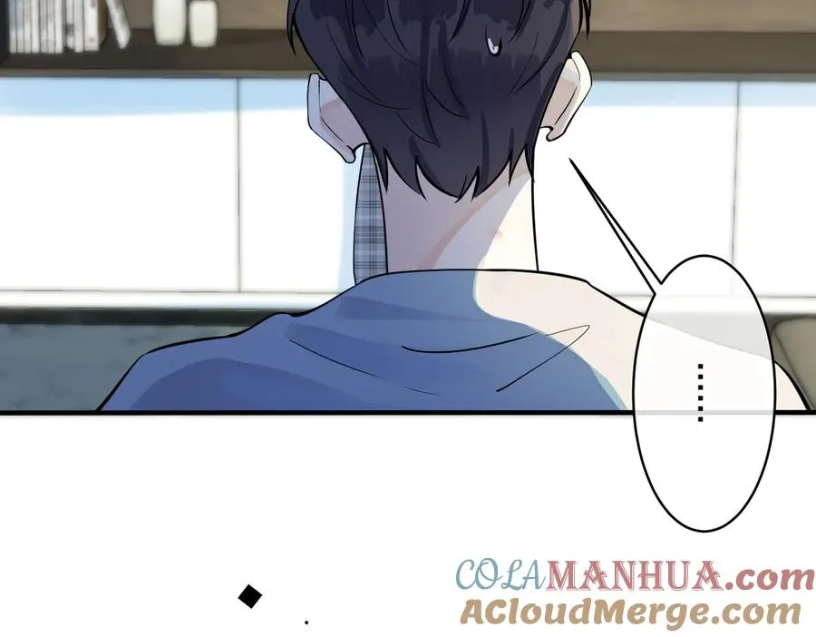 第77话 真可怜…… 第46页