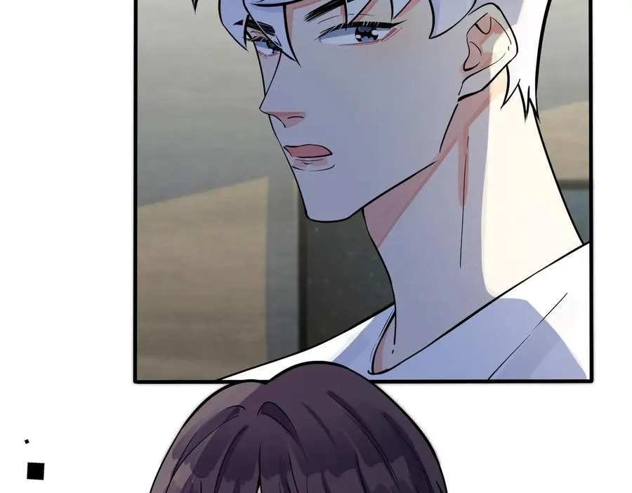 第77话 真可怜…… 第48页