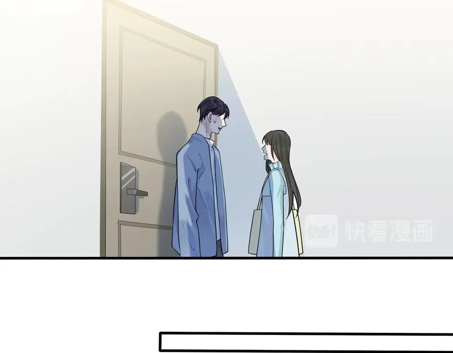 第77话 真可怜…… 第62页