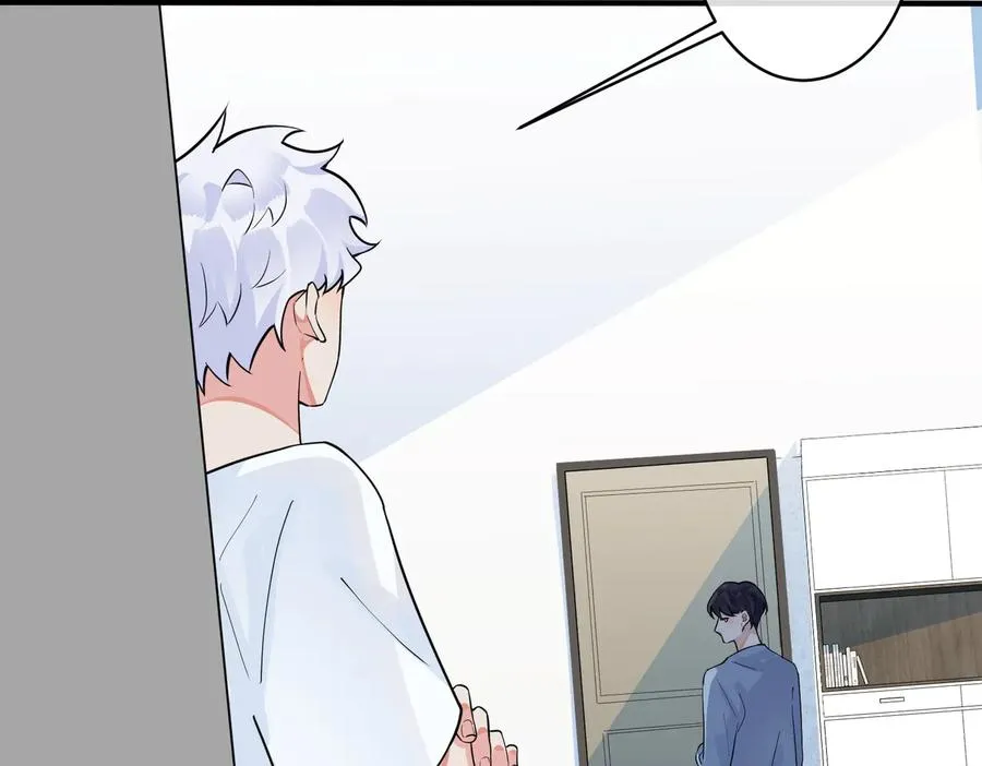 第77话 真可怜…… 第65页