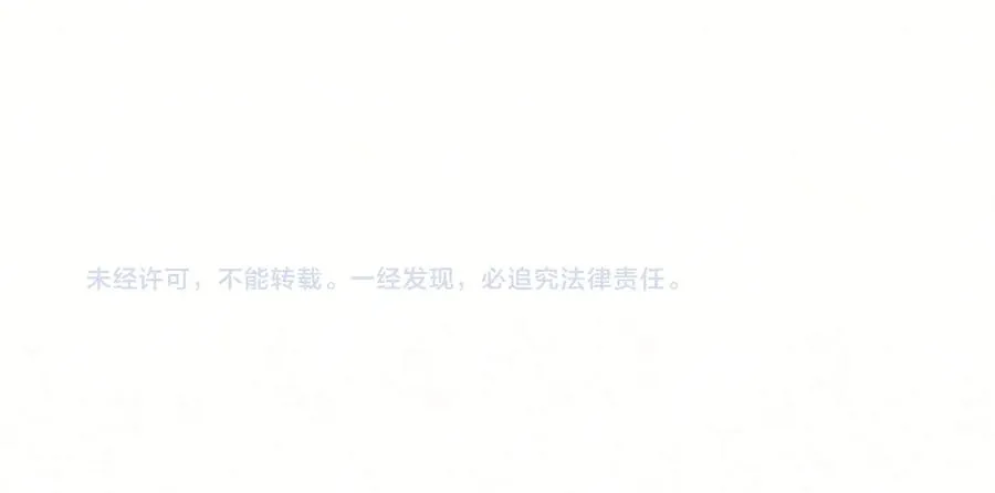 第77话 真可怜…… 第74页