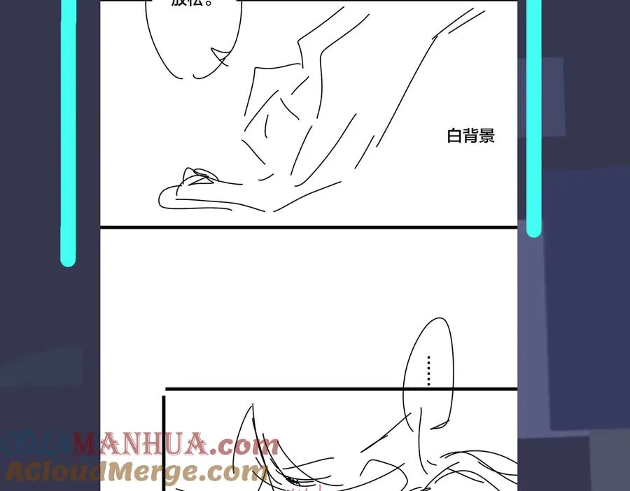 第77话 真可怜…… 第79页