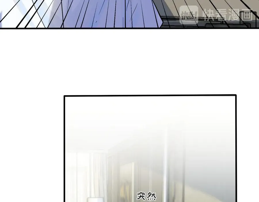 第78话 上药 第21页