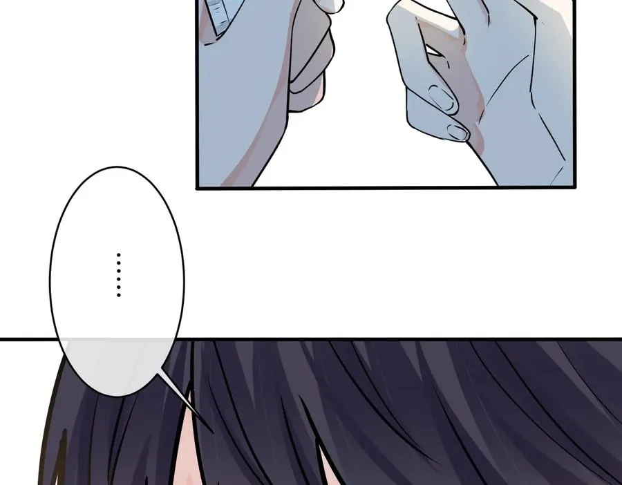 第78话 上药 第29页