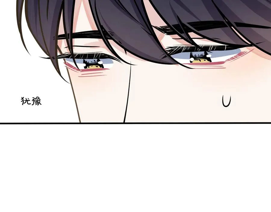 第78话 上药 第30页