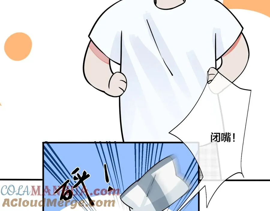 第78话 上药 第34页