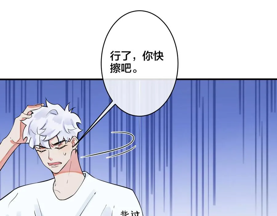 第78话 上药 第36页