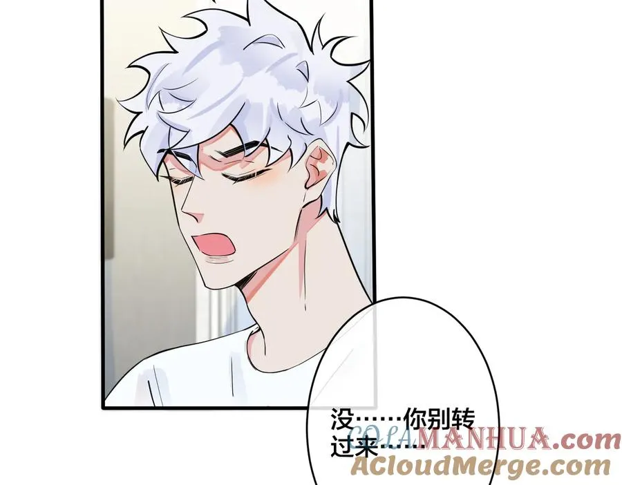 第78话 上药 第40页
