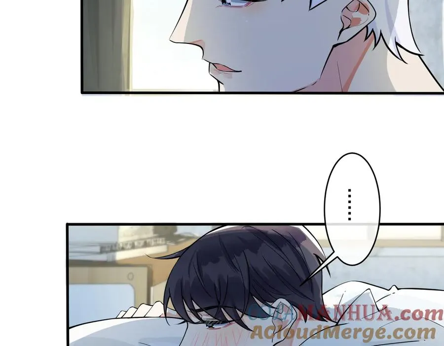第78话 上药 第49页