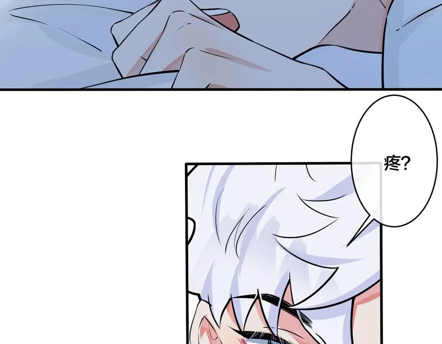 第78话 上药 第51页