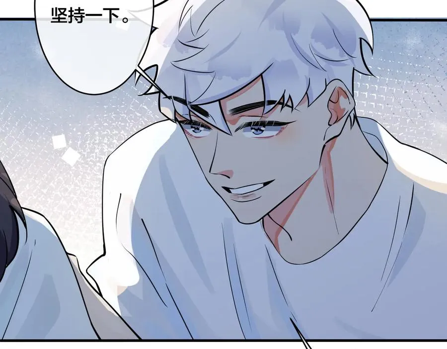 第78话 上药 第54页