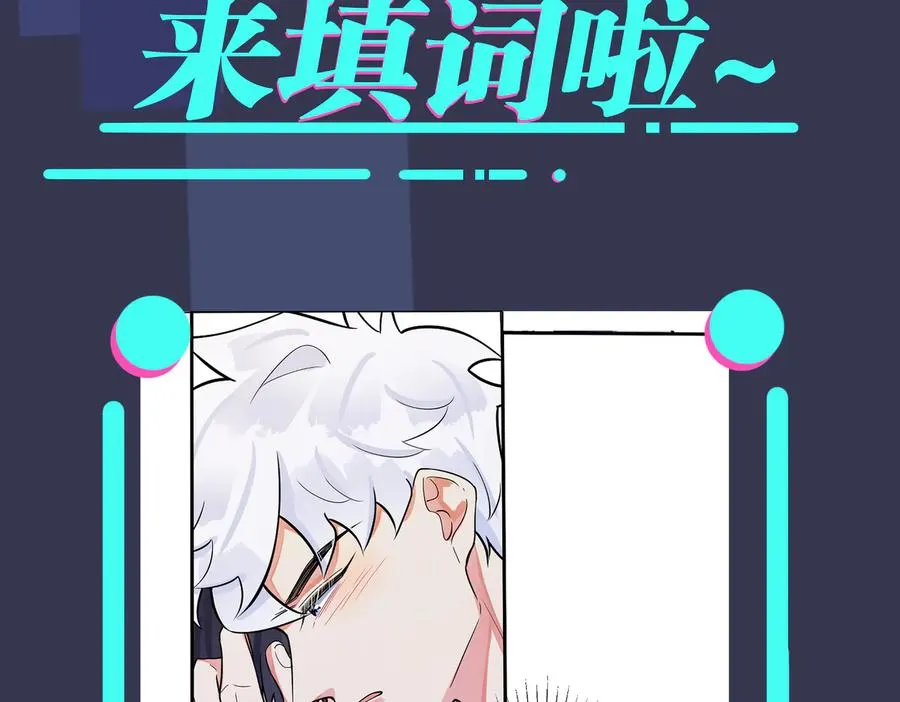 第78话 上药 第59页