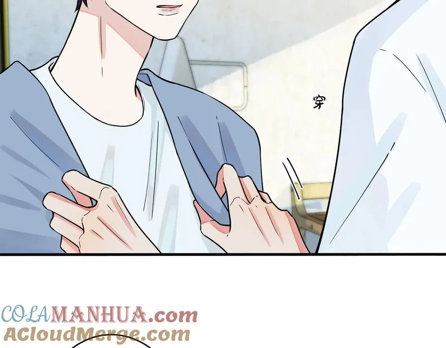 第79话 炙热的共鸣 第13页