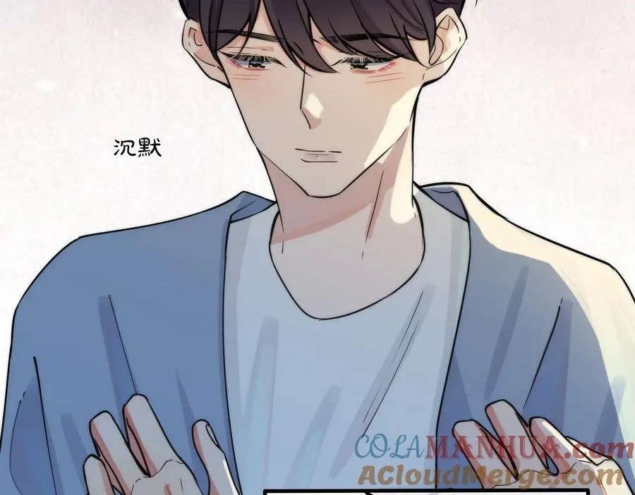 第79话 炙热的共鸣 第19页