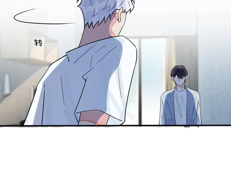 第79话 炙热的共鸣 第29页