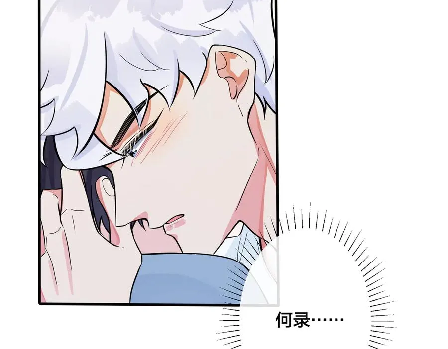 第79话 炙热的共鸣 第36页