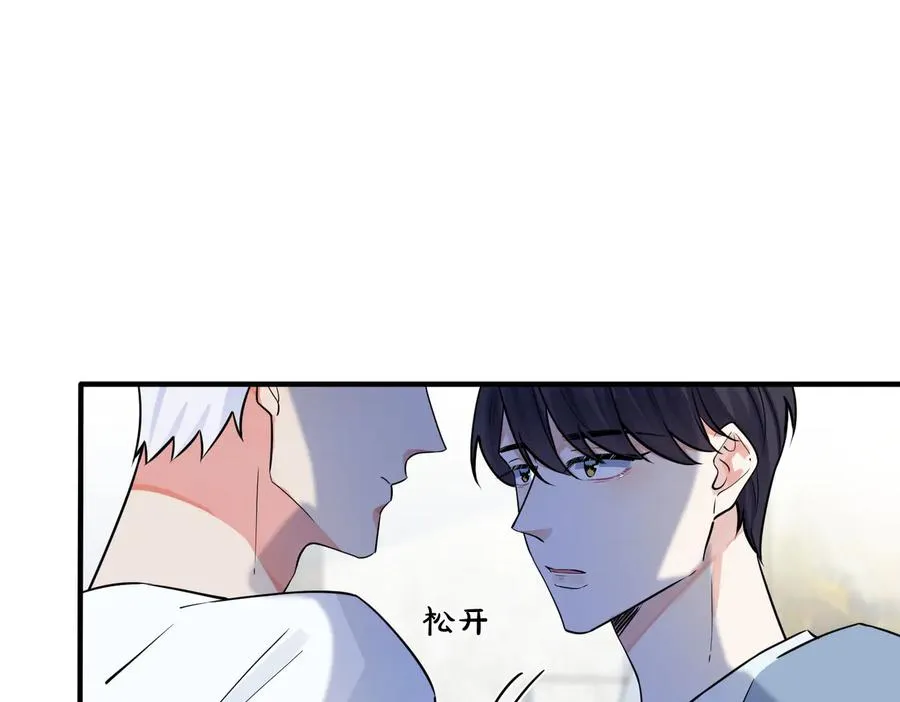 第79话 炙热的共鸣 第47页