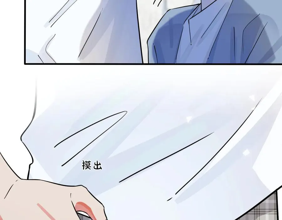 第79话 炙热的共鸣 第48页