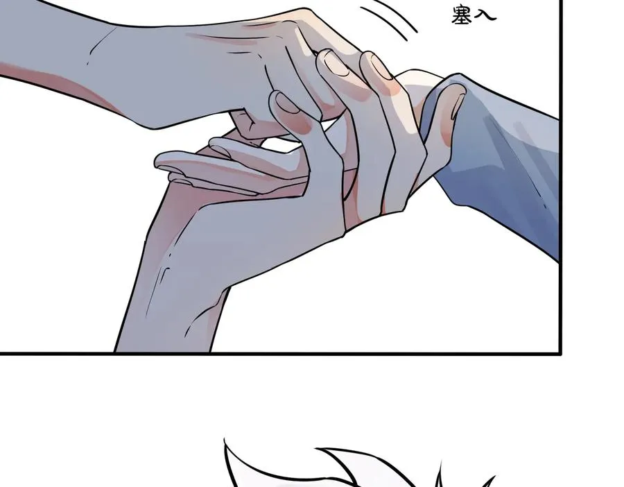 第79话 炙热的共鸣 第50页