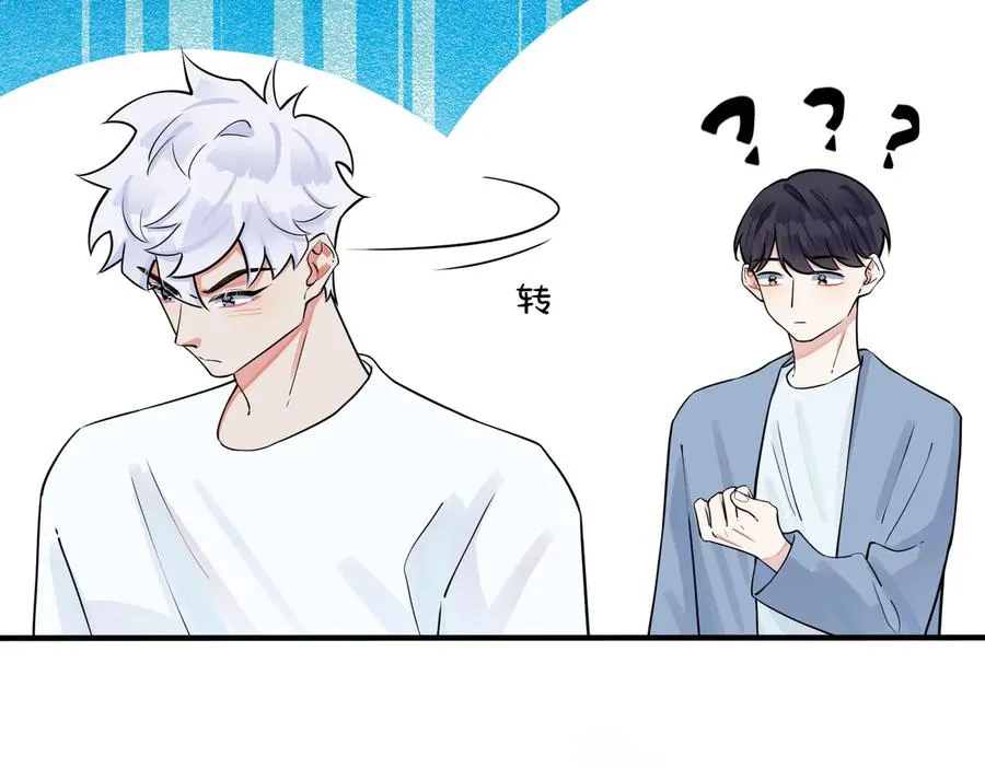第79话 炙热的共鸣 第54页