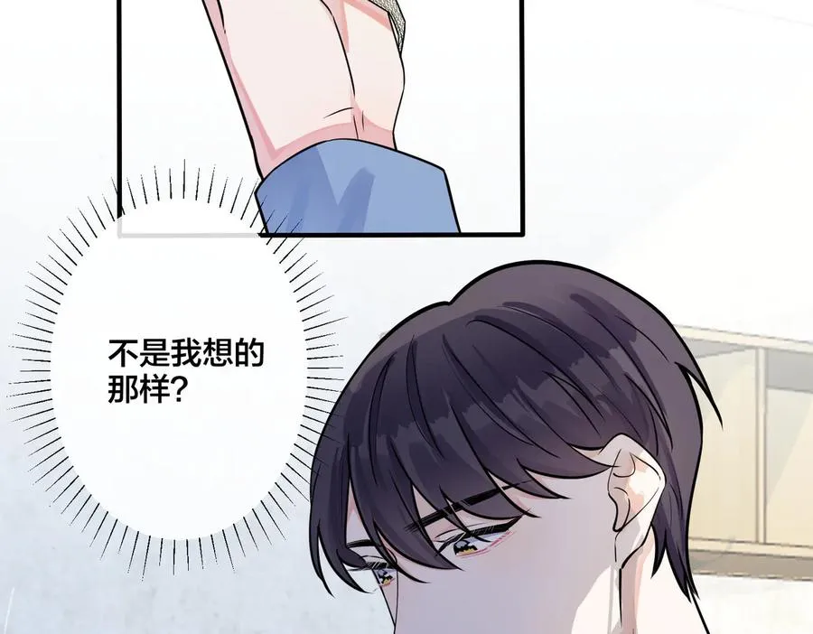 第79话 炙热的共鸣 第57页