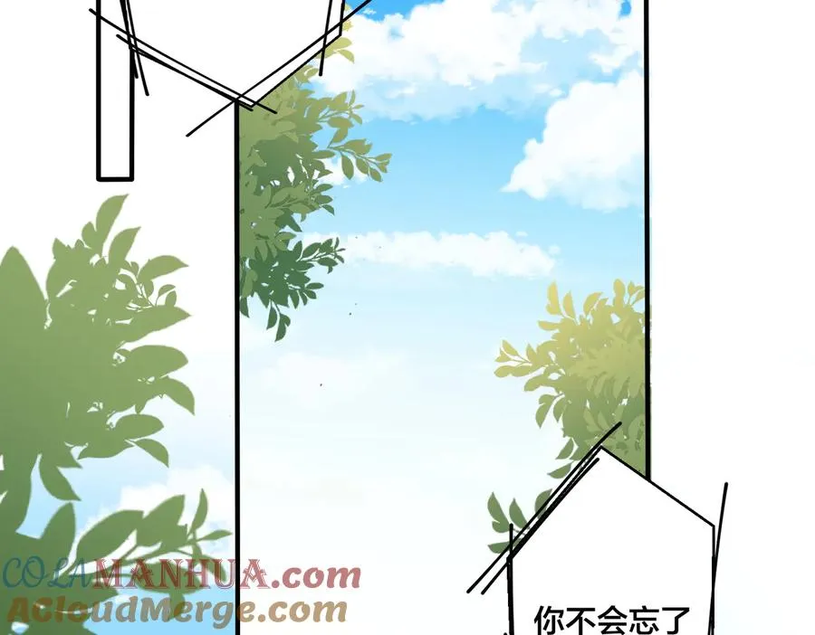 第79话 炙热的共鸣 第61页