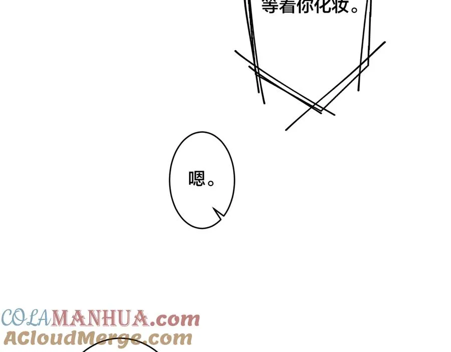 第79话 炙热的共鸣 第64页