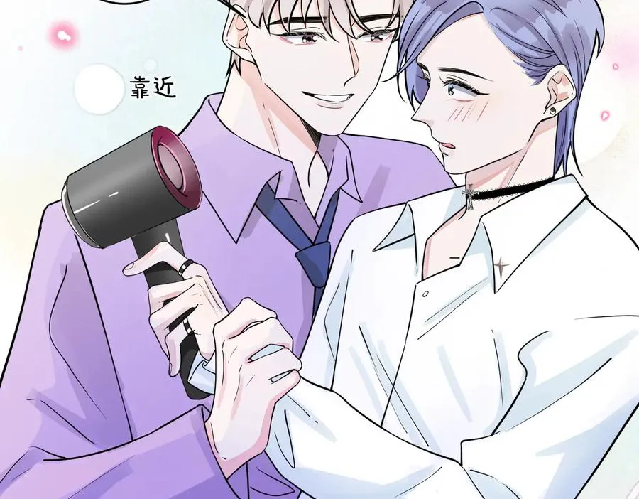 第79话 炙热的共鸣 第71页