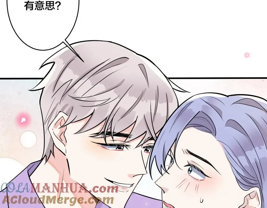 第80话 各怀心思的拍摄 第7页
