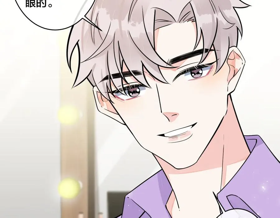 第80话 各怀心思的拍摄 第9页