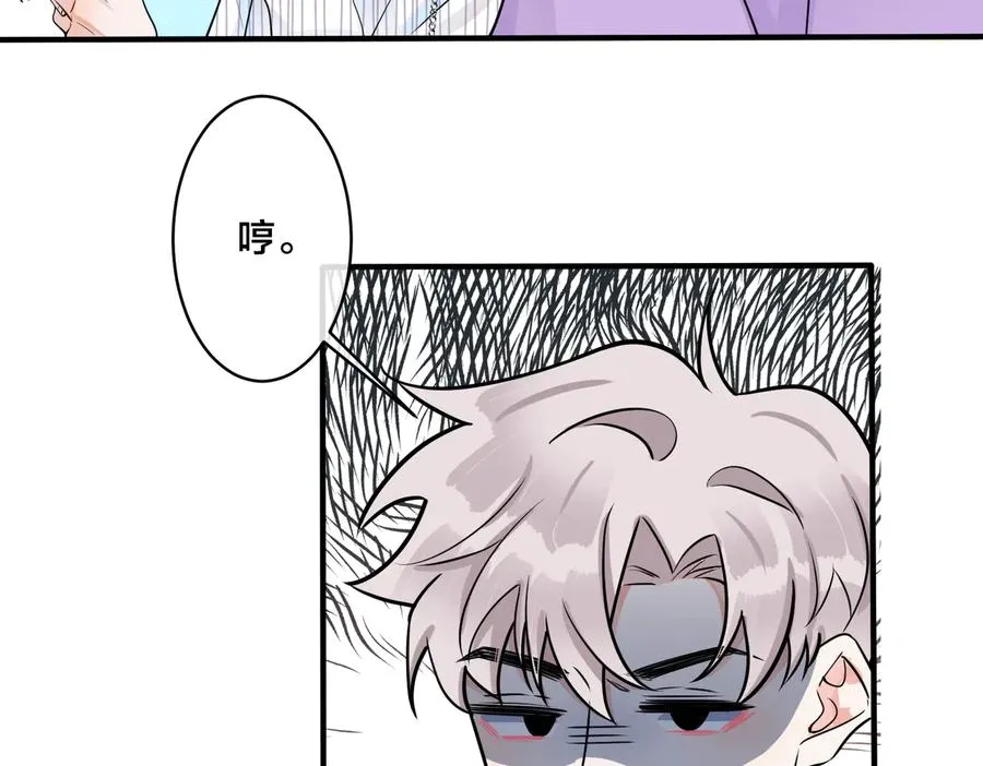 第80话 各怀心思的拍摄 第20页