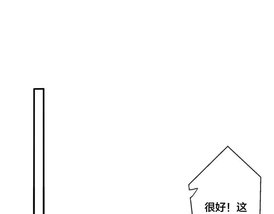 第80话 各怀心思的拍摄 第26页
